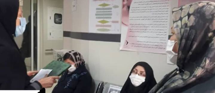 استقرار «گشت بارداری» در بیمارستان‌های ایران